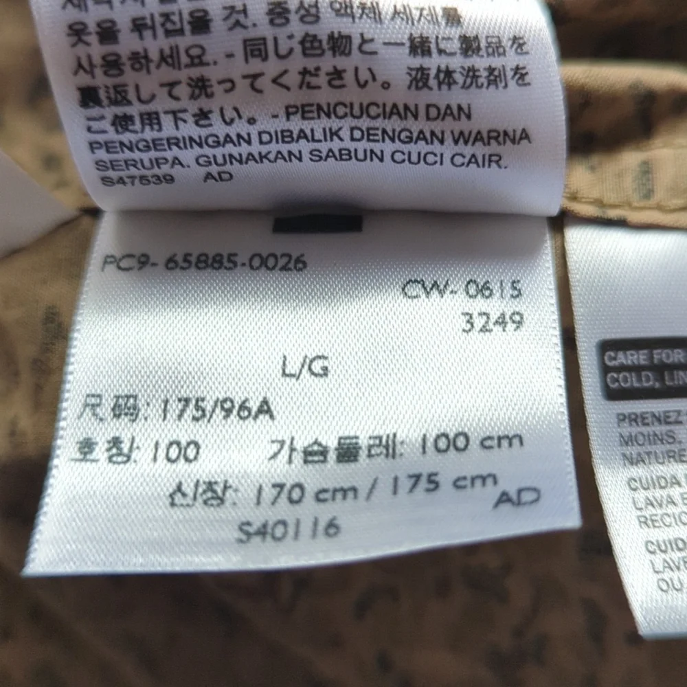 Levi's Men's Camo/ Brown Casual Shirt.. Awesome Design!!!